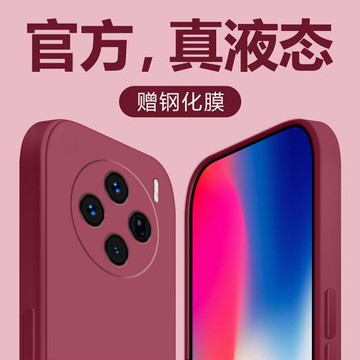 vivoX200手機殼PRO防摔液態硅膠外殼新款磨砂軟殼PROmini情侶純色簡約全包鏡頭超薄直邊外殼女男潮個性適用于