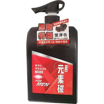 水平衡 元素碳男性沐浴乳-檀香制菌(800g/瓶) [大買家]