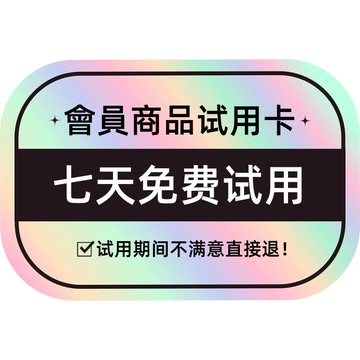 延長保固卡 延長保固卡 延長保固卡
