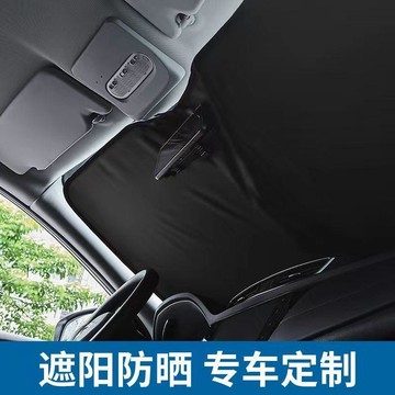免運🛒本田UR-V汽車遮陽前擋隔熱遮陽擋車前擋板遮光簾玻璃遮陽簾防曬