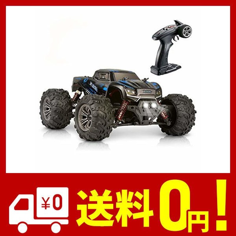 Hosim ラジコンカー オフロード 高速 ラジコン 4wd 電動rcカー こども向け 人気 防水 ラジコン エンジン 子供 2.4ghz 28km/  通販 LINEポイント最大0.5%GET | LINEショッピング