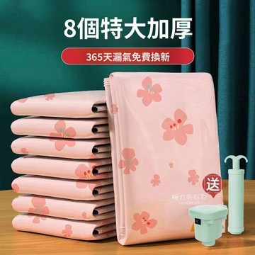 真空壓縮袋裝被子衣物收納袋學生行李搬家打包袋家用防塵防潮 搬家整理 防塵防潮 衣櫃省空間 居家宿舍超實用