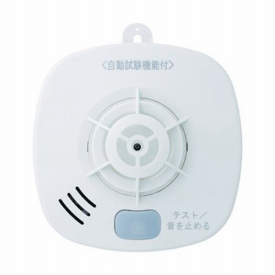 ■ホーチキ 住宅用火災警報器(熱式・定温式・音声警報) SSFL10HCCA(4933087)