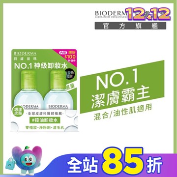 貝膚黛瑪平衡控油潔膚液100ml 2入組