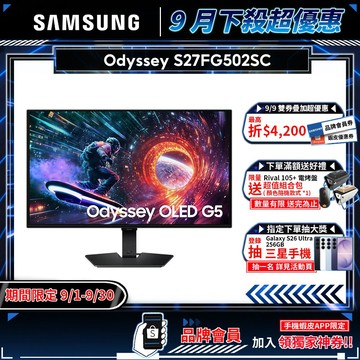 SAMSUNG 三星 S27FG502SC 電競螢幕 27吋 180Hz 電腦螢幕 螢幕 2k 0.03ms OLED