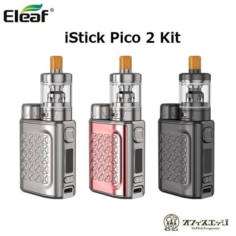 Eleaf iStick Pico 2 Kit 75W GZeno S 4ml アトマイザーセット/アイスティックピコ2/イーリーフ/ベイプ 本体 電子タバコ  vape mod [P-7] 通販 LINEポイント最大GET | LINEショッピング