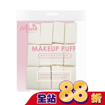 Miine 乾濕兩用粉撲-菱形12入