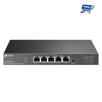 tp-link 昌運監視器 tl-sg105pp-m2 5埠2.5g桌上型交換器10 /100mbp