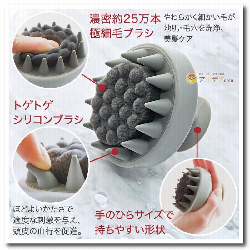 シャンプーブラシ 頭皮マッサージ ヘッドスパ シリコンブラシ