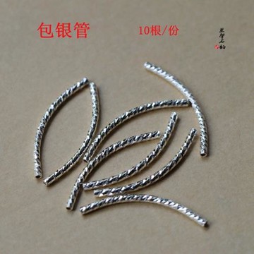 保色包銀彎管刻面管 diy手工飾品配件 自制手鏈手串材料 10根一份