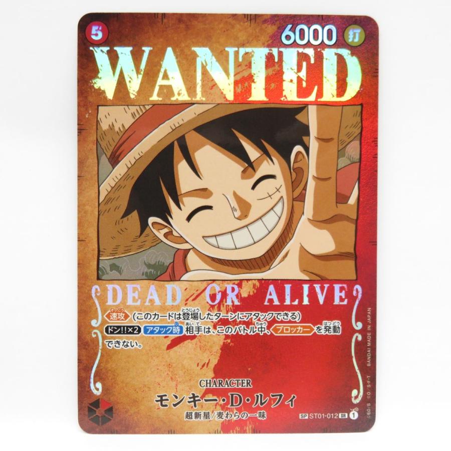 選ぶなら ONE PIECEカードゲーム モンキー ルフィ ルフィ 手配書 