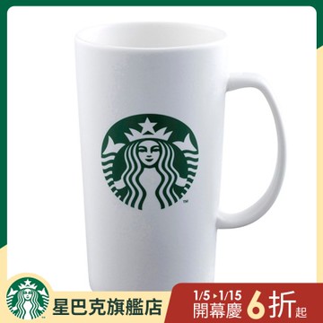 星巴克  16oz Siren馬克杯