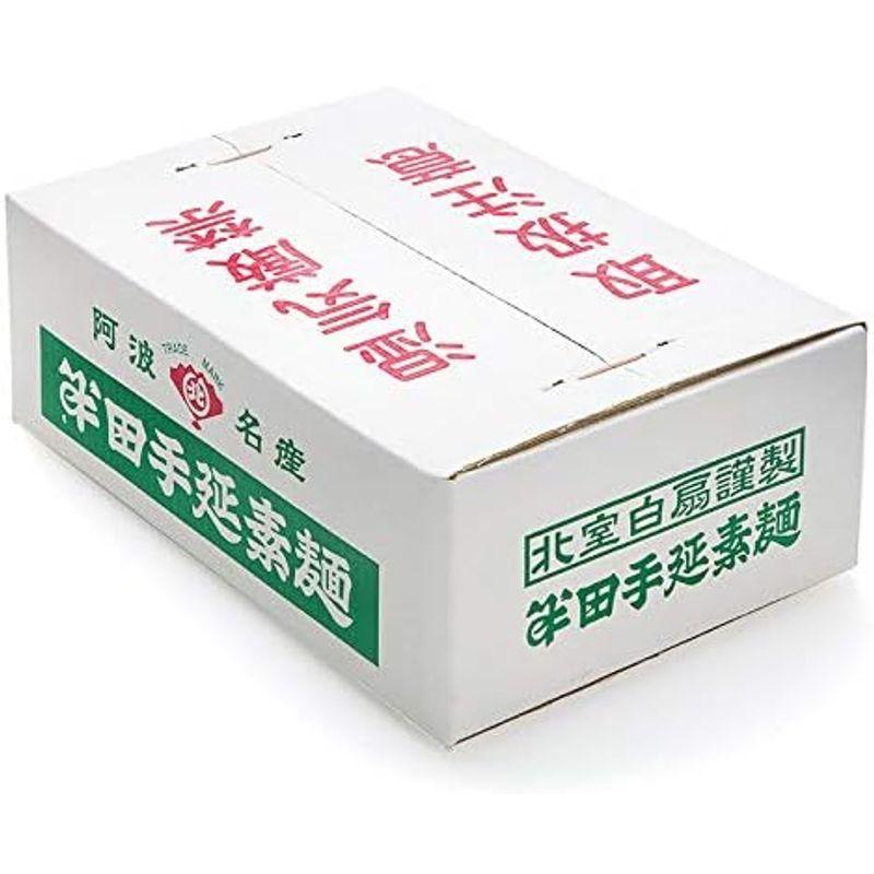 阿波の名産 昔ながらの伝統製法 北室白扇 半田手延べそうめん 太口〔100g×50束〕