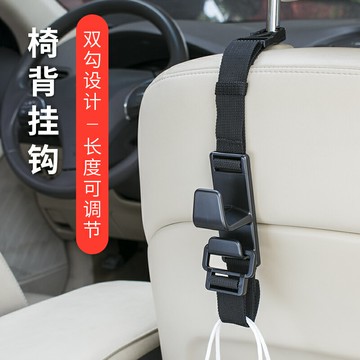 車載椅背掛鉤車內多功能前后排網紅創意女士掛包掛鉤汽車座椅掛鉤