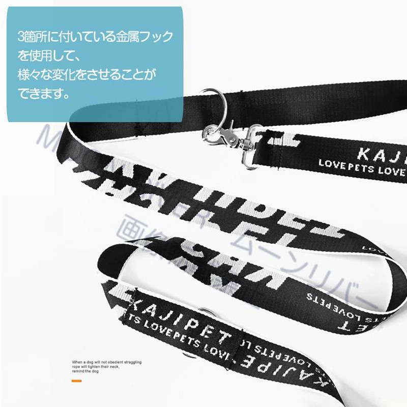 犬用 肩掛けリード ハンズフリー 2頭リード 黒 迷子防止 犬 大型犬 ハンズフリー リード ダブル 肩掛け