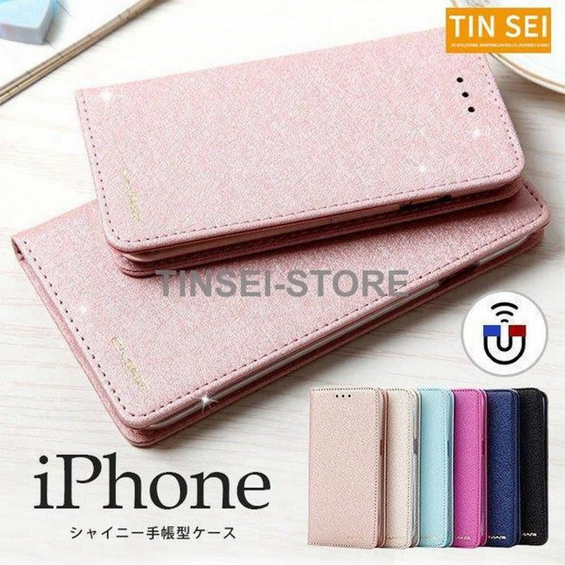 手帳型iphoneケース シャイニー手帳型ケース Iphoneケース 手帳型 手帳 スマホケース カード入れ Icカード おすすめ レディース Iphone13 Iphone12 通販 Lineポイント最大get Lineショッピング