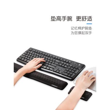 臺式機記憶棉鍵盤護墊慢回彈臺式機筆記本護手鼠標墊鼠標手枕鼠標墊護腕鍵盤手托墊子