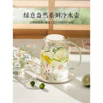 川島屋冷水壺玻璃耐高溫家用大容量水杯玻璃杯子泡茶壺涼水壺套裝