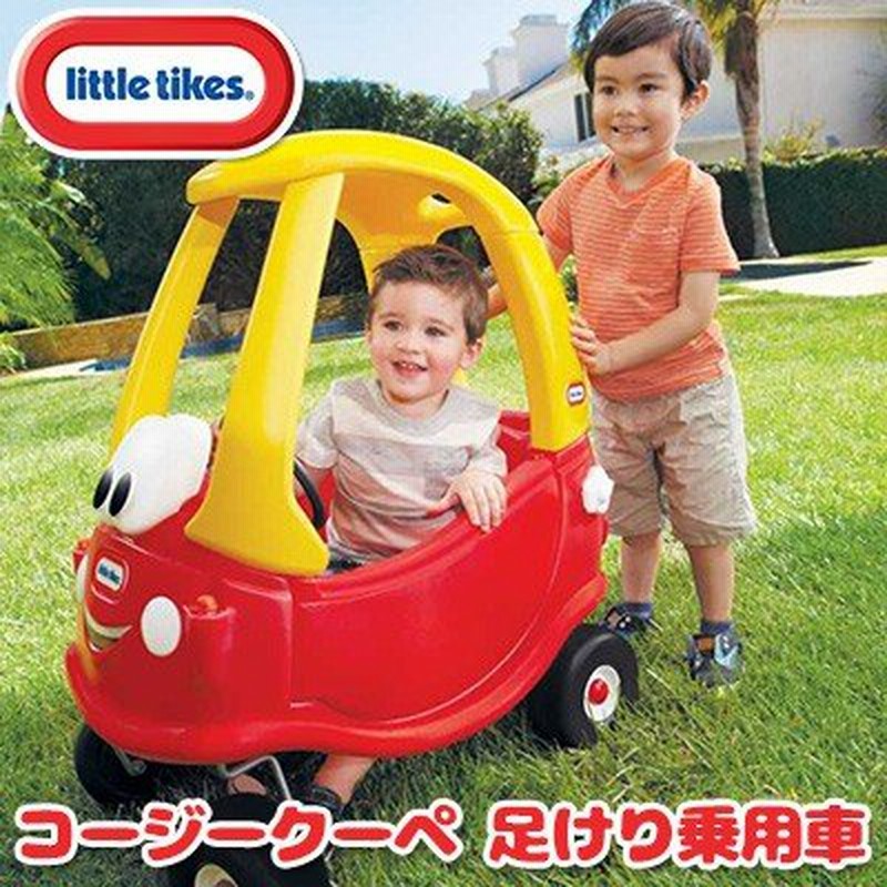 Little Tikes リトルタイクス コージークーペ 30周年記念バージョン カー 足けり乗用玩具 通販 Lineポイント最大0 5 Get Lineショッピング