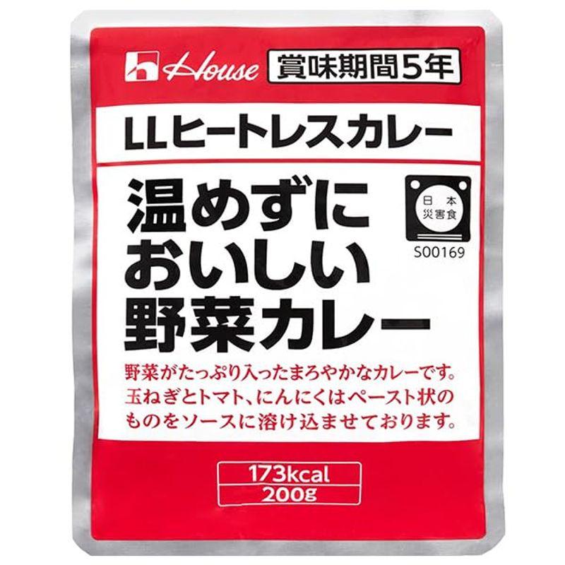 ハウス食品 LLヒートレスカレー 温めずにおいしい野菜カレー 200g×30袋入×(2ケース)