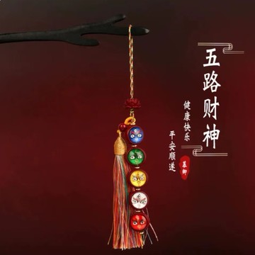 😍免運💥台灣出貨💥純天然硃砂五路財神掛件藏式唐卡手機鏈鑰匙鏈揹包掛件手工編織