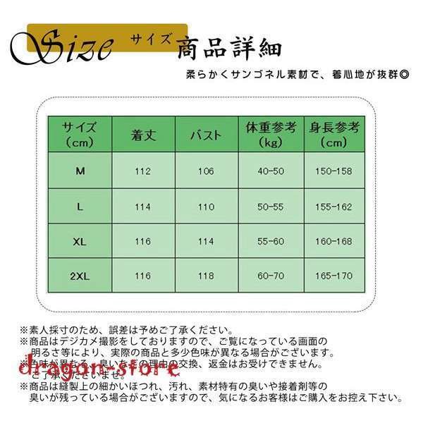 サンゴネル 秋冬用 ボーダー柄 レディース ワンピース 裏起毛 パジャマ 部屋着 フリル ルームウエア 防寒着 ネグリジェ 暖かい 可愛い ふわふわ  通販 LINEポイント最大0.5%GET | LINEショッピング