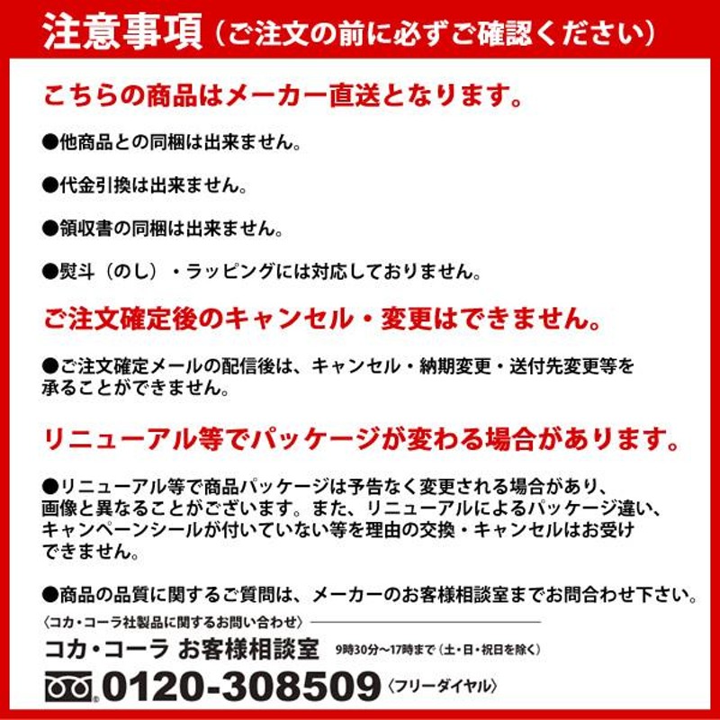 コカコーラ社 2Lペット茶系×6本 1ケース 選り取り (全国一律送料無料) コカ・コーラ お茶 綾鷹 爽健美茶 からだ巡茶 煌 ファン 烏龍茶 綾鷹  ペコらくボトル LINEショッピング