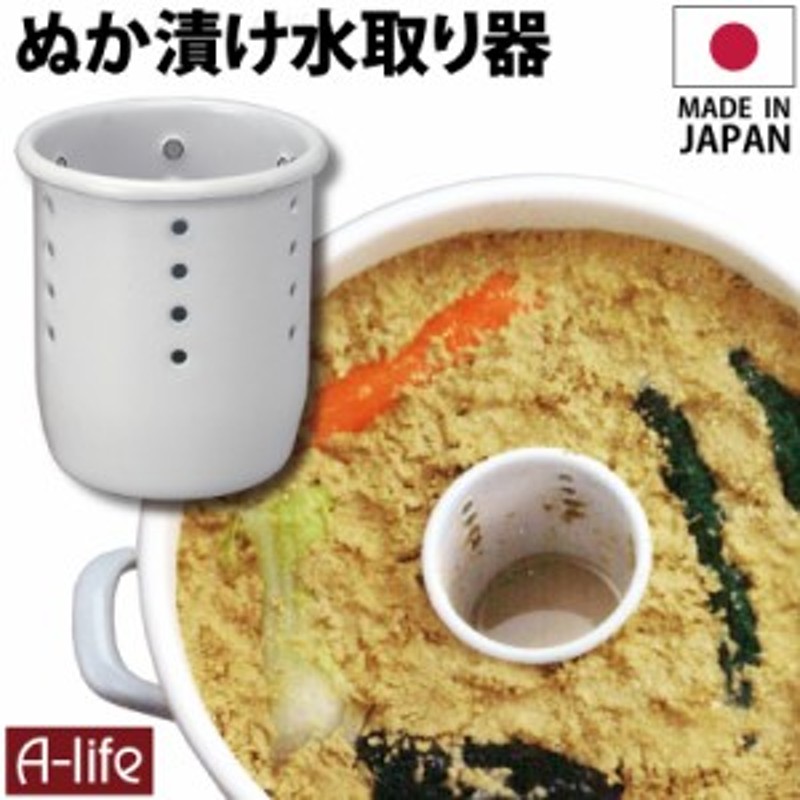 蔵 ぬか漬けシール容器 漬物用品 クリア 〔キッチン用品 家庭用品