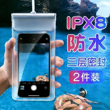🚀桃園發出🚀 手機防水袋透明漂流遊泳專用潛水袋高清拍照可觸屏密封放水手機套