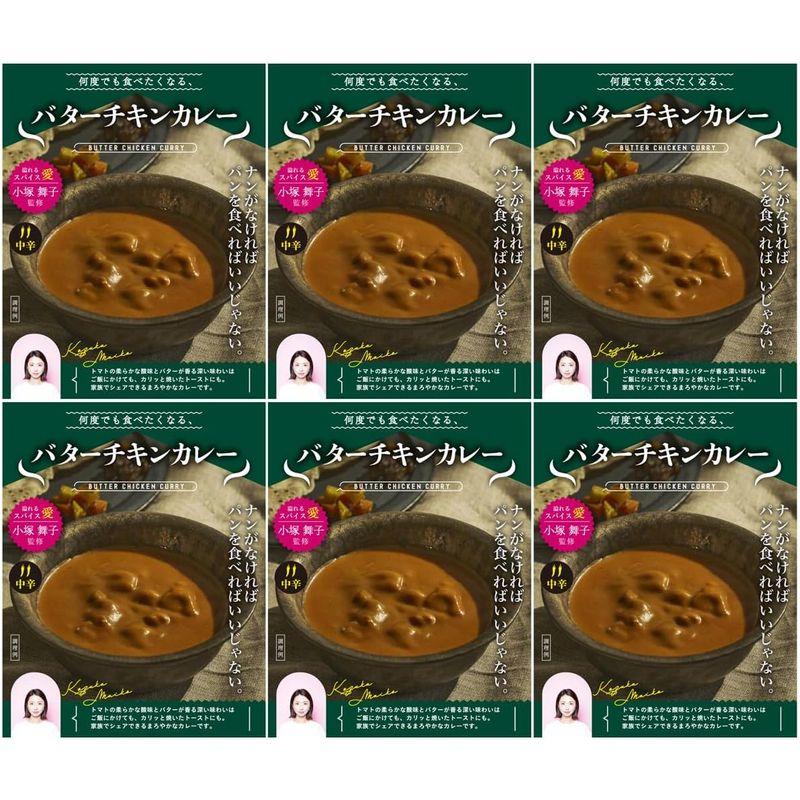 何度でも食べたくなるバターチキンカレー 180g×6 小塚舞子監修 カレー北海道・沖縄県・離島 配送不可