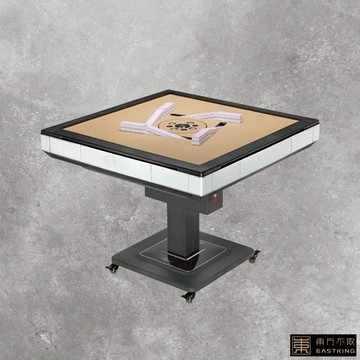 東方不敗電動麻將桌 動力火車-超薄折疊款(含蓋板)《過山車》一年保固/贈蓋板