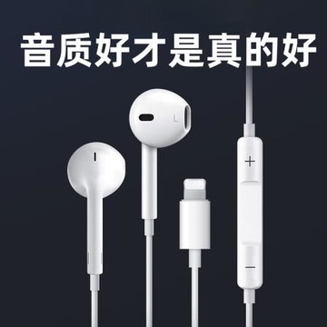 影巨人YB有線耳機適用14/iPhone13/12/11安卓typec扁頭3.5圓接口