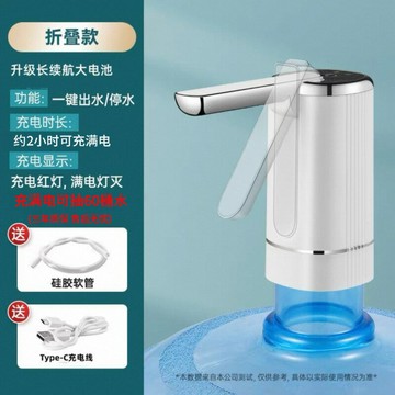【新店熱銷】動抽水器全自動吸水器礦泉水小型飲水機折疊