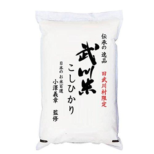 山梨県武川村産 玄米 小澤義章 監修 こしひかり 5kgx1袋 令和4年産 新米