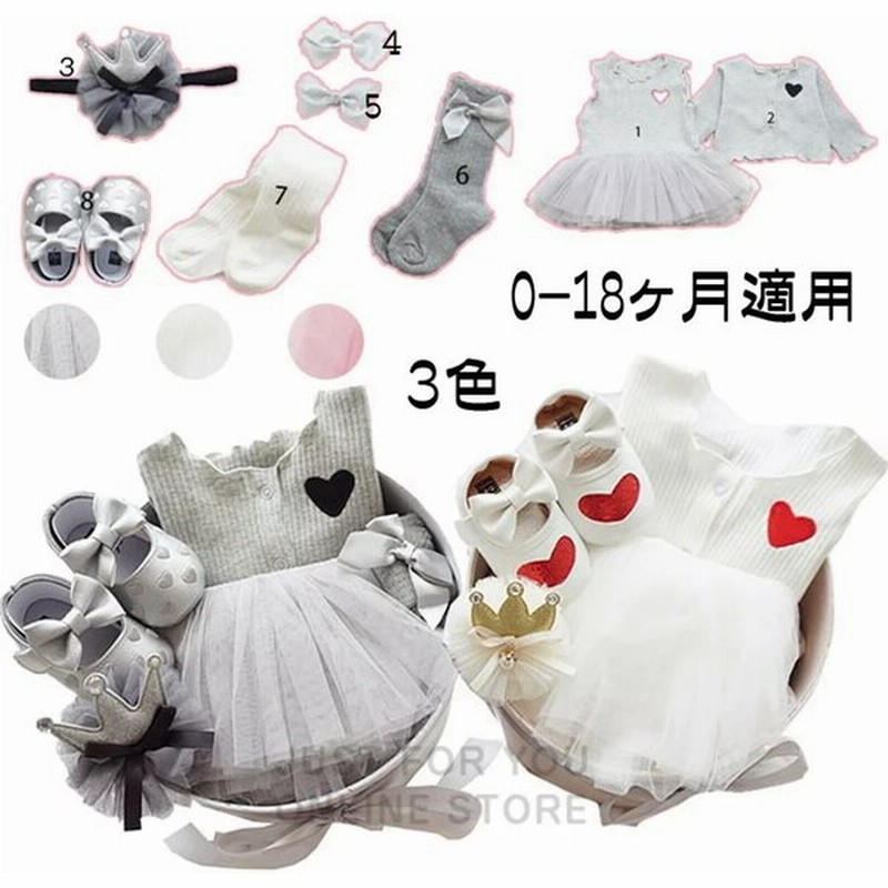 ベビー服 女の子 洋服 おしゃれ 新生児 夏春秋 韓国 ロンパース ワンピース 半袖 長袖 可愛い 赤ちゃん 子供服 ギフト 1歳誕生日 プレゼント 出産祝い 写真撮り 通販 Lineポイント最大0 5 Get Lineショッピング