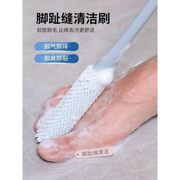 洗腳刷多功能洗腳丫神器孕婦老人腳趾縫清潔刷子搓擦磨腳器軟毛棒