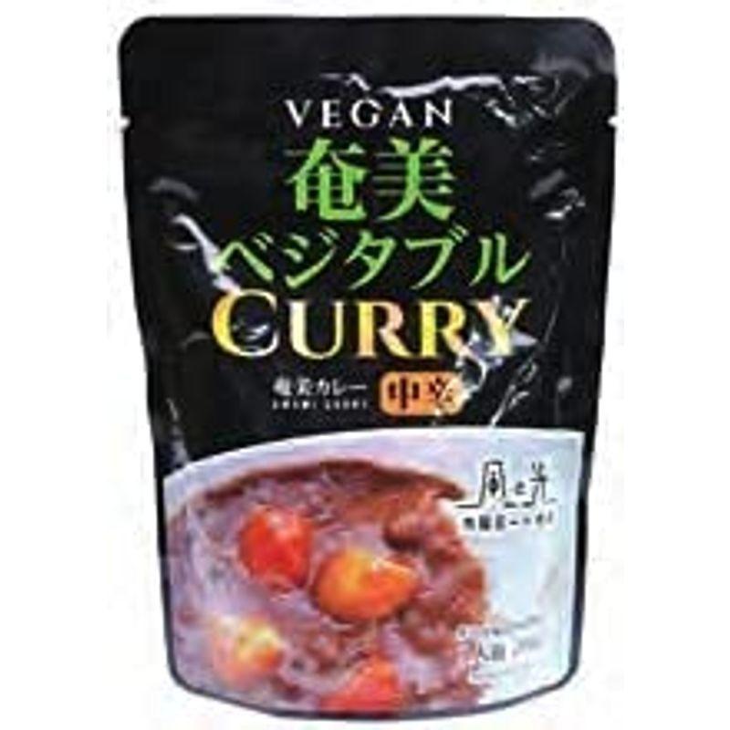 風と光 奄美ベジタブルレトルトカレー 中辛 200g 8個