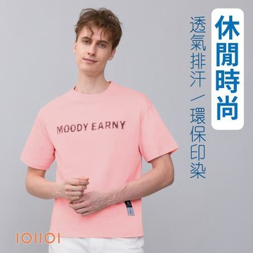 IOIIOI歐洲貴族 短袖t恤 微落肩款 厚磅棉設計 潮流單品 胸前印花 粉紅色 26522750