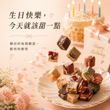 聖誕節必推【京囍 訂製禮品】雪Q餅 透明夾鏈包 (100g)兩入任選  伴手禮 送禮推薦 雪花酥 手工製作 減糖配方 軟Q酥甜 一口接一口 辦公室零食