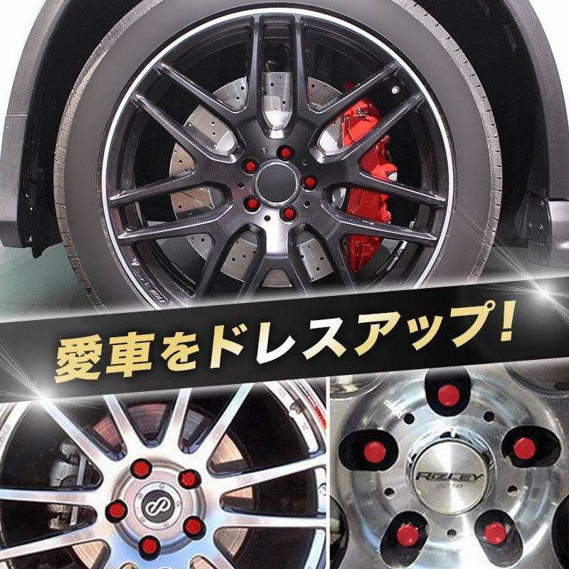 黒 ホイールロックナット M12×1.5 トヨタ