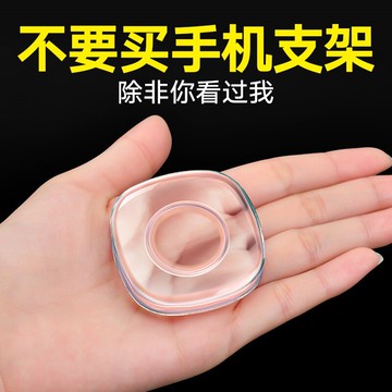 外賣摩托車電動車手機座支架多功能吸盤式電瓶車通用導航固定架子