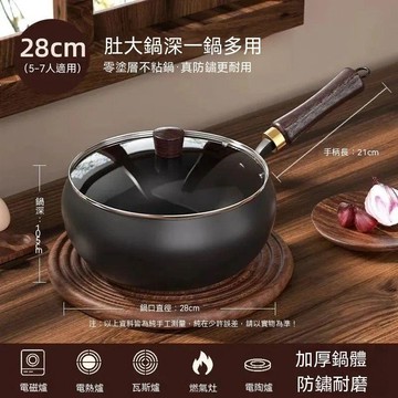 🔶臺灣發貨🔶章丘家用大肚子鐵鍋手工鍛打大肚鍋炒菜鍋煎湯鍋不粘鍋古法燉煮鍋