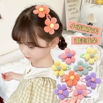 兒童髮夾 兒童髮飾 公主髮夾 可愛髮夾 小朋友髮飾 小孩髮飾 幼兒髮飾 兒童髮夾  髮夾兒童髮夾 花朵髮夾 髮夾 瀏海夾
