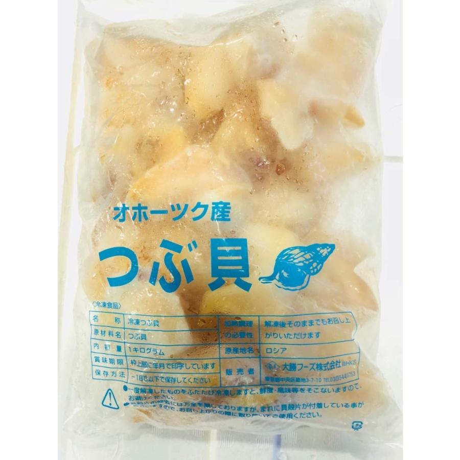 つぶ貝 (冷凍・むき身)1kgコリコリの食感・貝のお寿司の定番