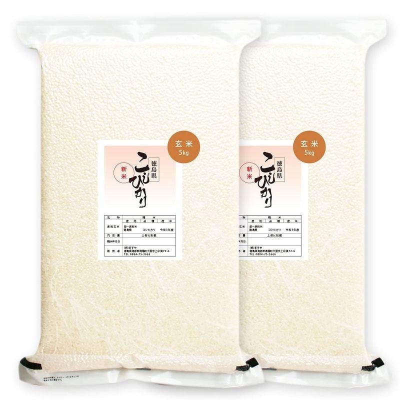 令和4年産 徳島県海陽町産 契約栽培米 コシヒカリ 真空パック 玄米 5kg×2袋