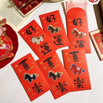 臺灣出貨+免運新年紅包個性創意2026新款高級感利是封袋馬年春節過年壓歲錢千元