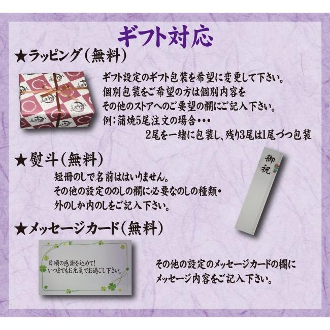 手焼き　お値打ちサイズ　国産鰻白むし２パック　送料無料　冷蔵クール便