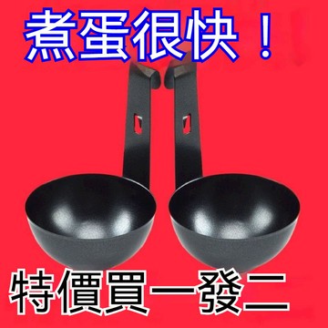 台灣發貨 掛耳式荷包蛋模具掛式 不沾煮蛋器 掛耳式水煮荷包蛋模具 煮蛋器 煎蛋器 快速蒸溫泉溏心蛋工具 清水臥鷄蛋神器