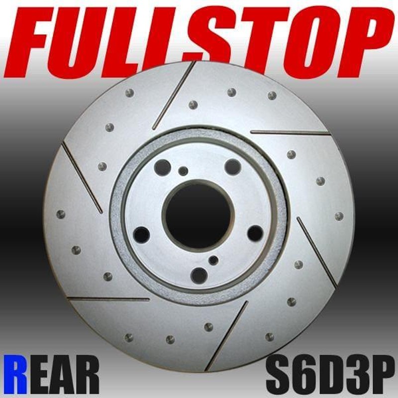 ２セット以上購入で、おまけ１本 FULLSTOP フルストップ ブレーキローター DDC3P リア 左右セット SUBARU スバル  インプレッサWRX STi GDB 2004/6〜2007/11 3657016