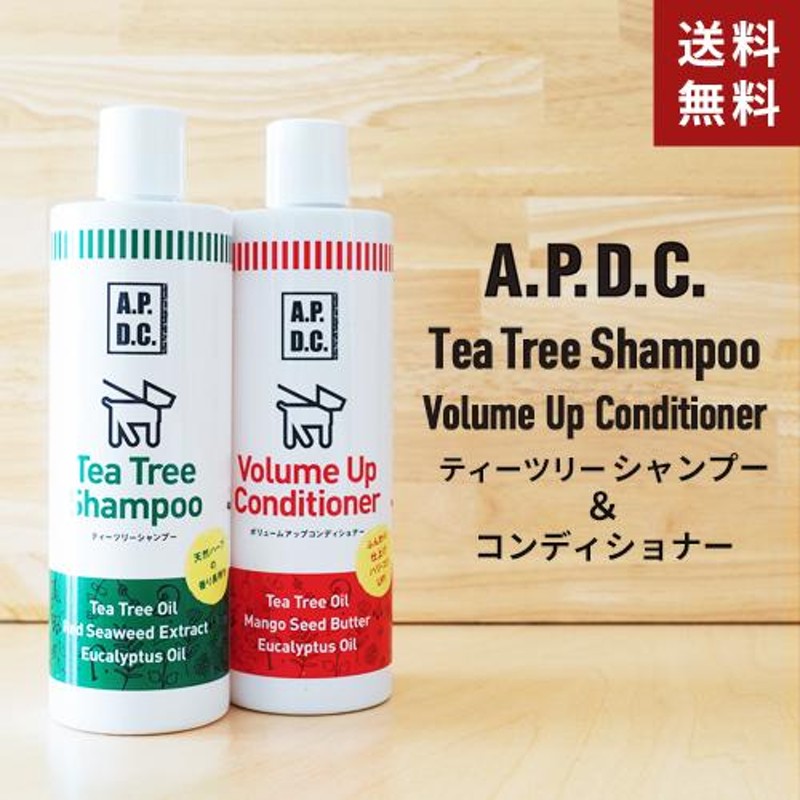 APDC ティーツリーシャンプー＆ボリュームアップコンディショナー 500ml×2 2本セット 犬用シャンプー犬用リンス  LINEショッピング